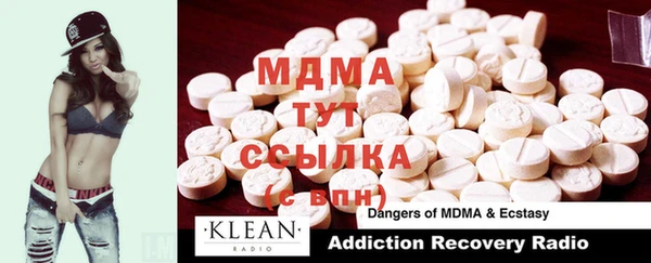 MDMA Баксан