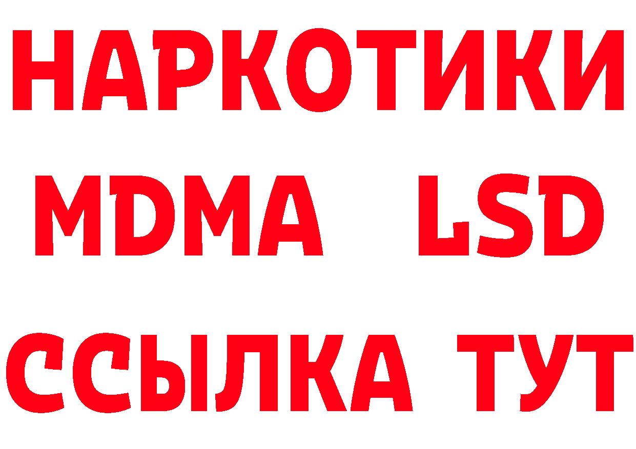 МЕФ 4 MMC вход дарк нет гидра Ивангород